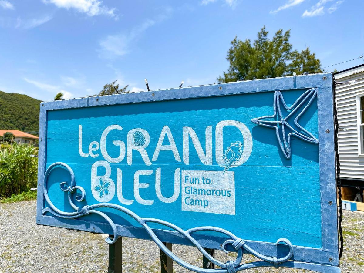 Le Grand Bleu Hotell Amami Eksteriør bilde